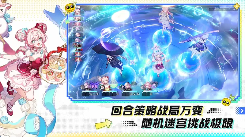 崩坏星穹铁道截图