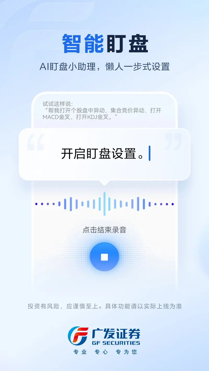 广发易淘金截图