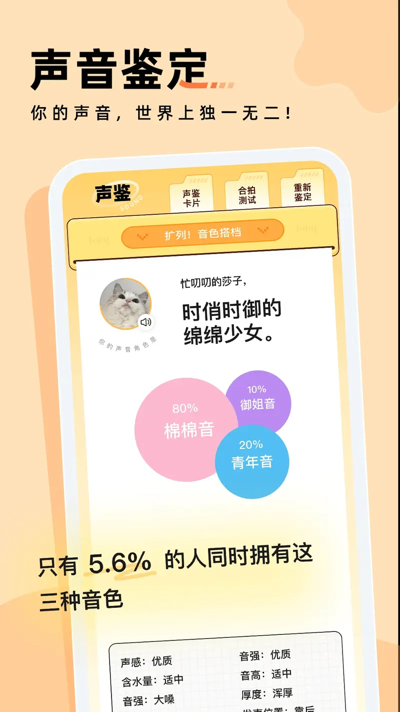 戏鲸截图