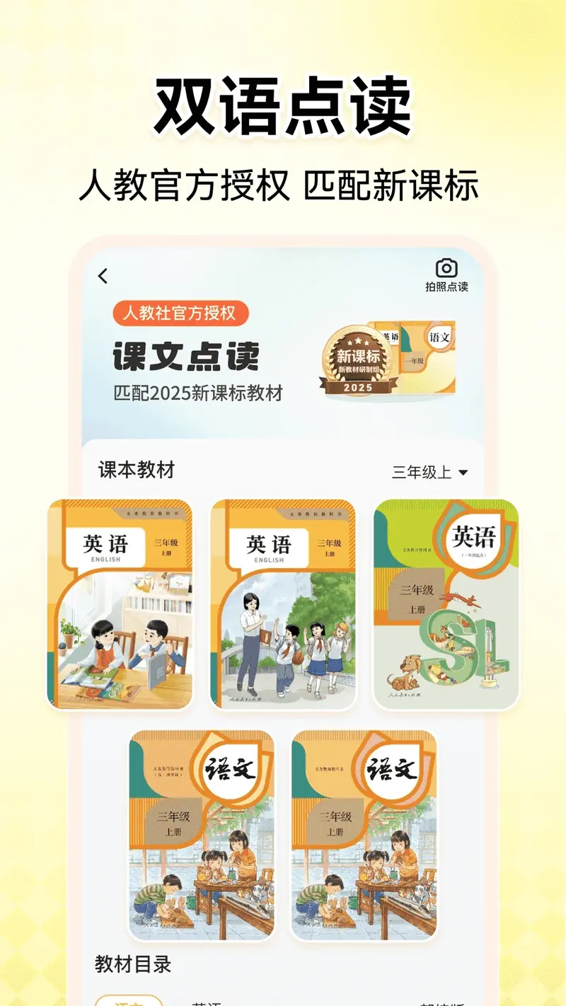 小猿AI截图