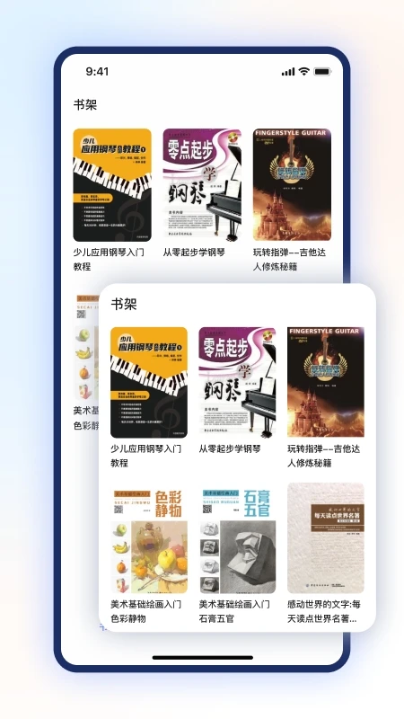 步刻AI截图
