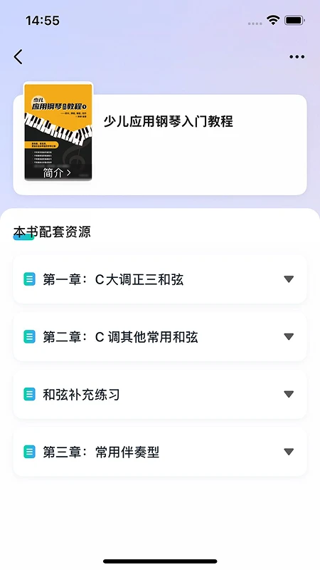 步刻AI截图
