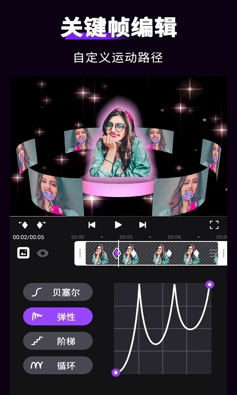 MotionNinja视频编辑器截图