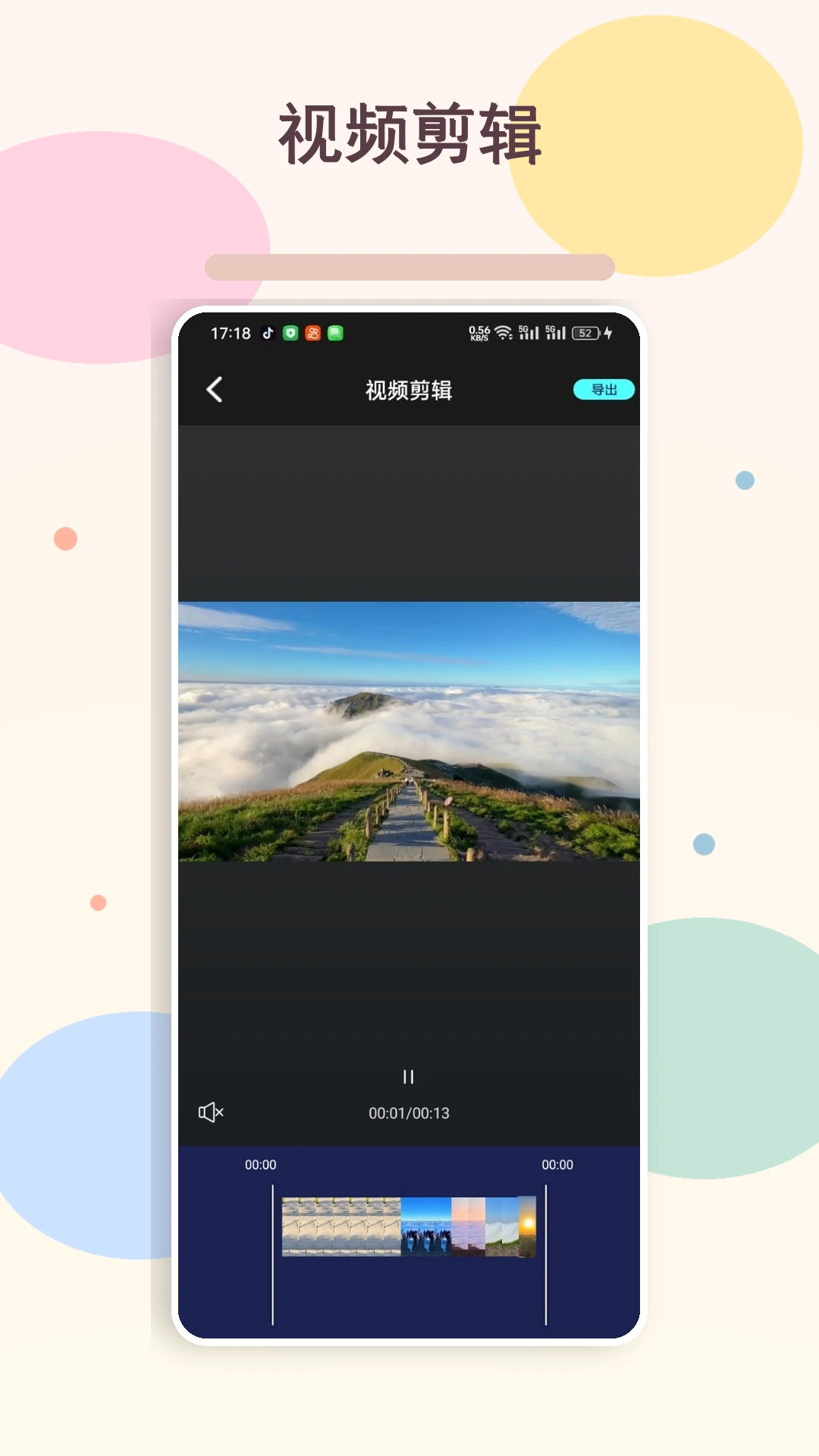 网飞猫播放器截图