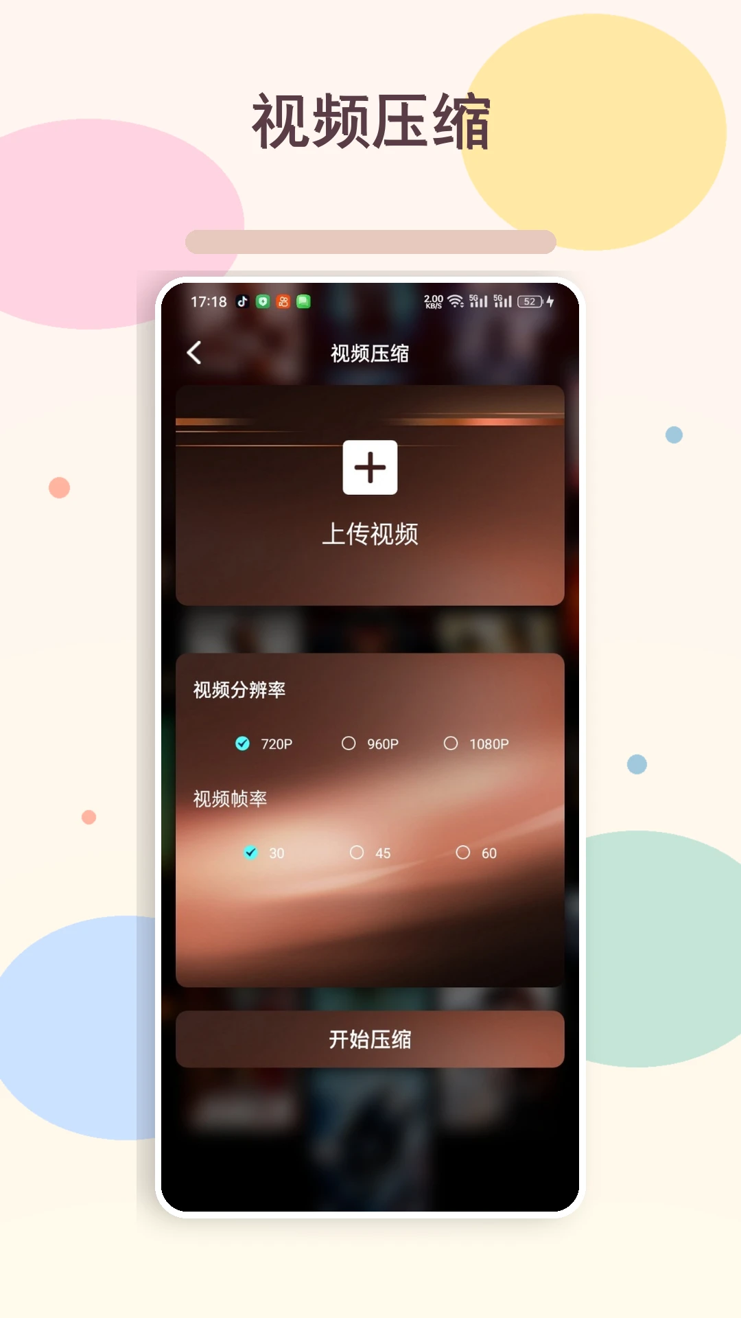 网飞猫播放器截图