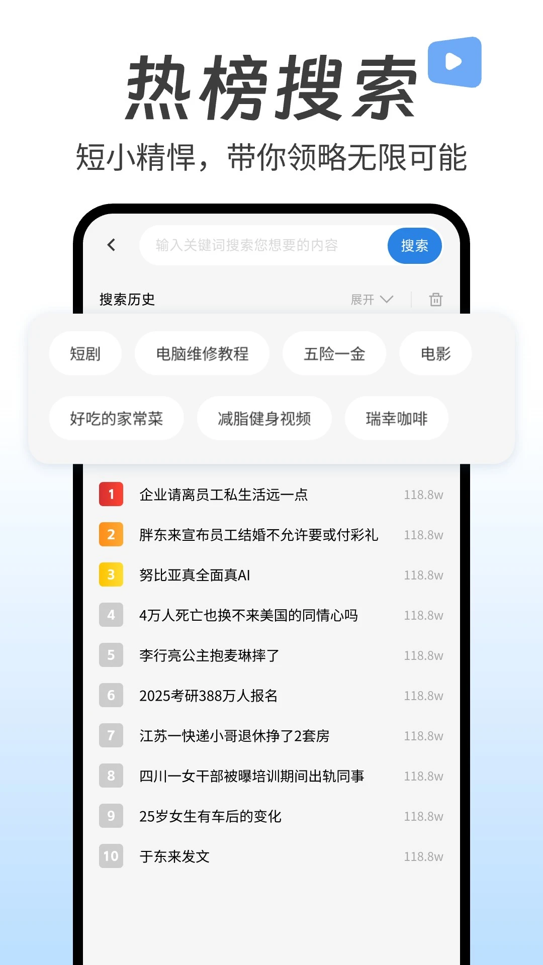 热门短视频大全截图