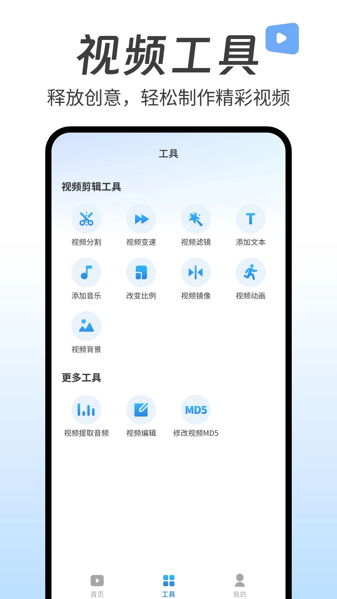 热门短视频大全截图
