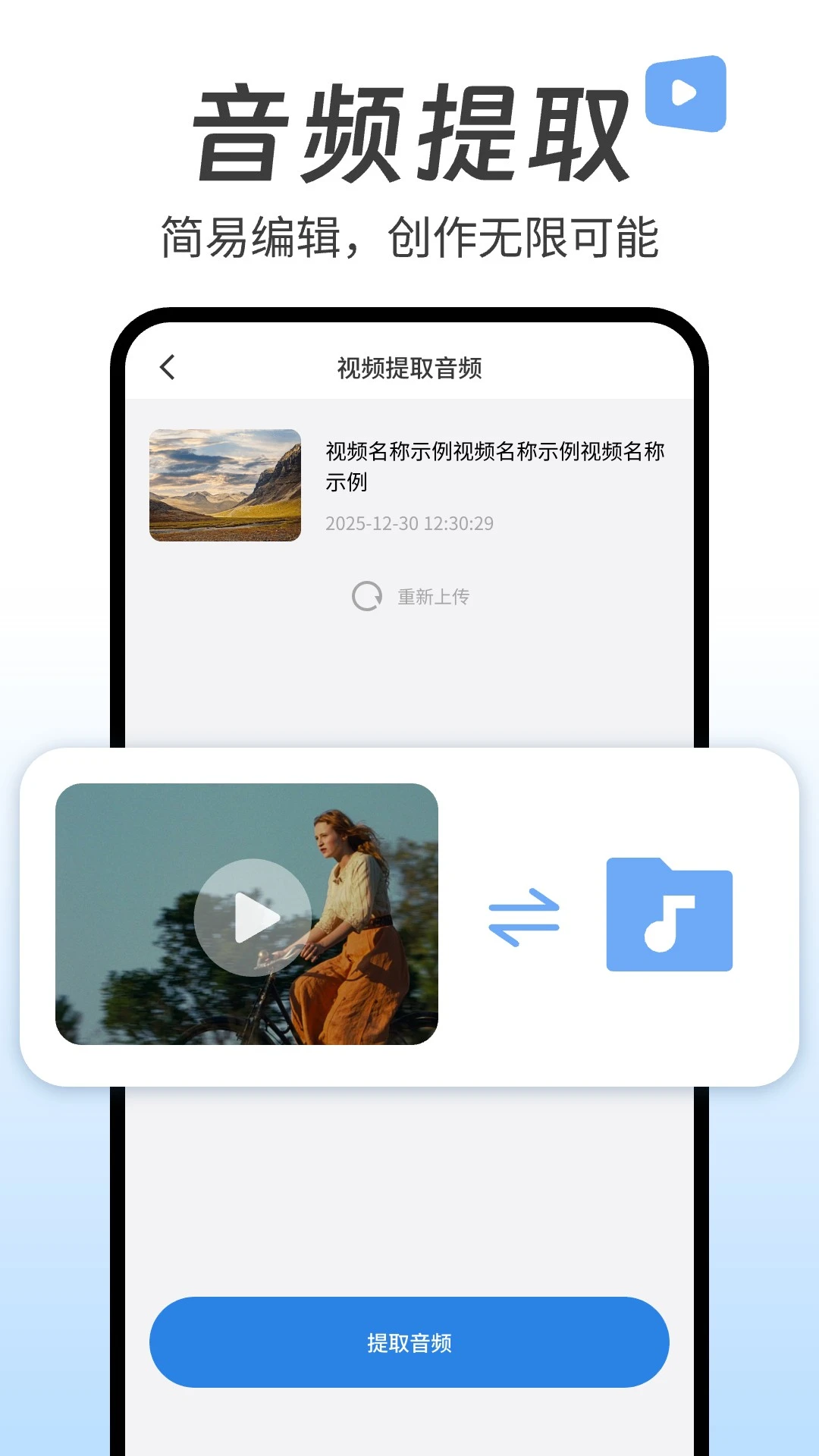 热门短视频大全截图