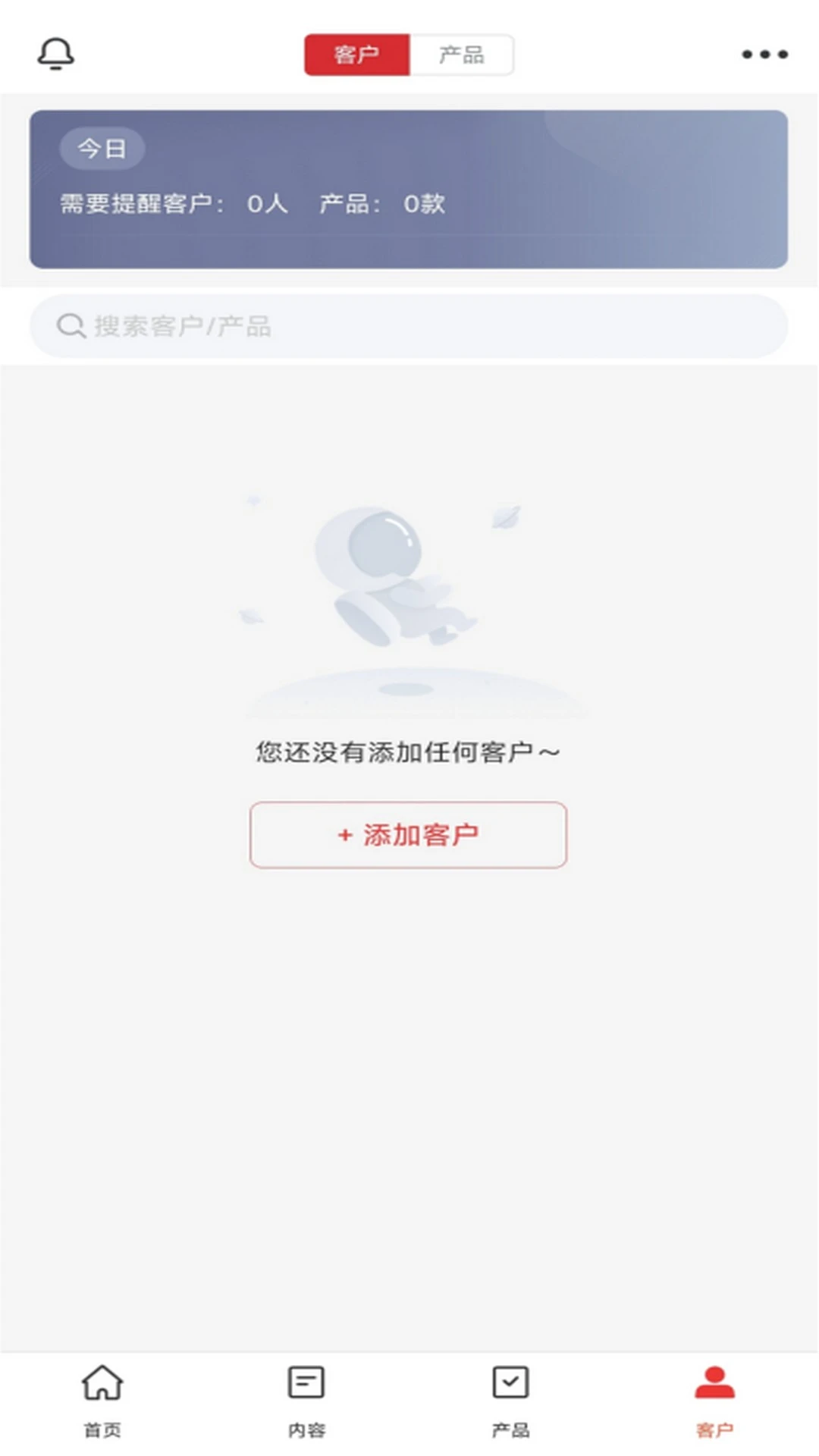 Beta理财师截图