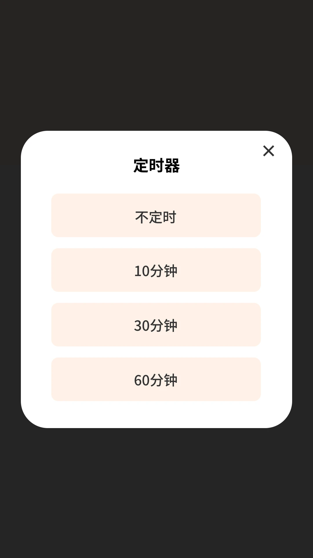 金彩多多截图