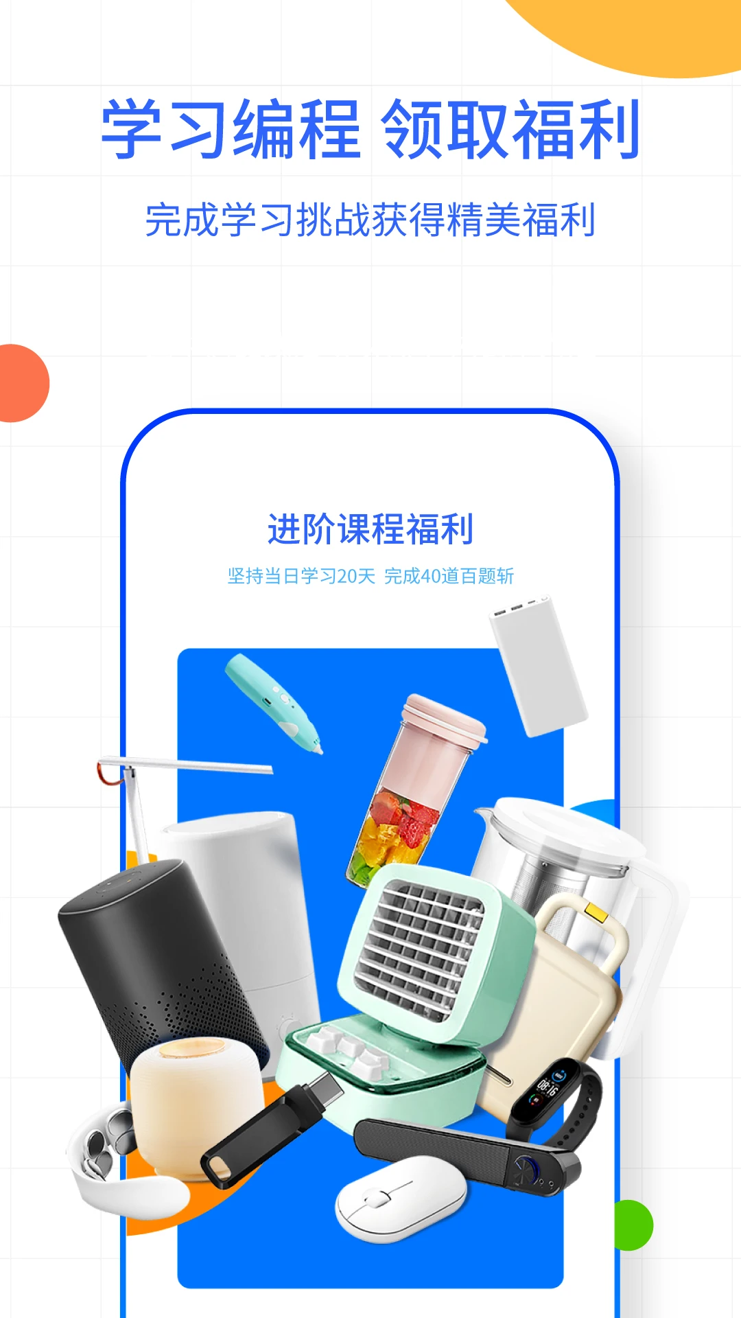 夜曲编程截图