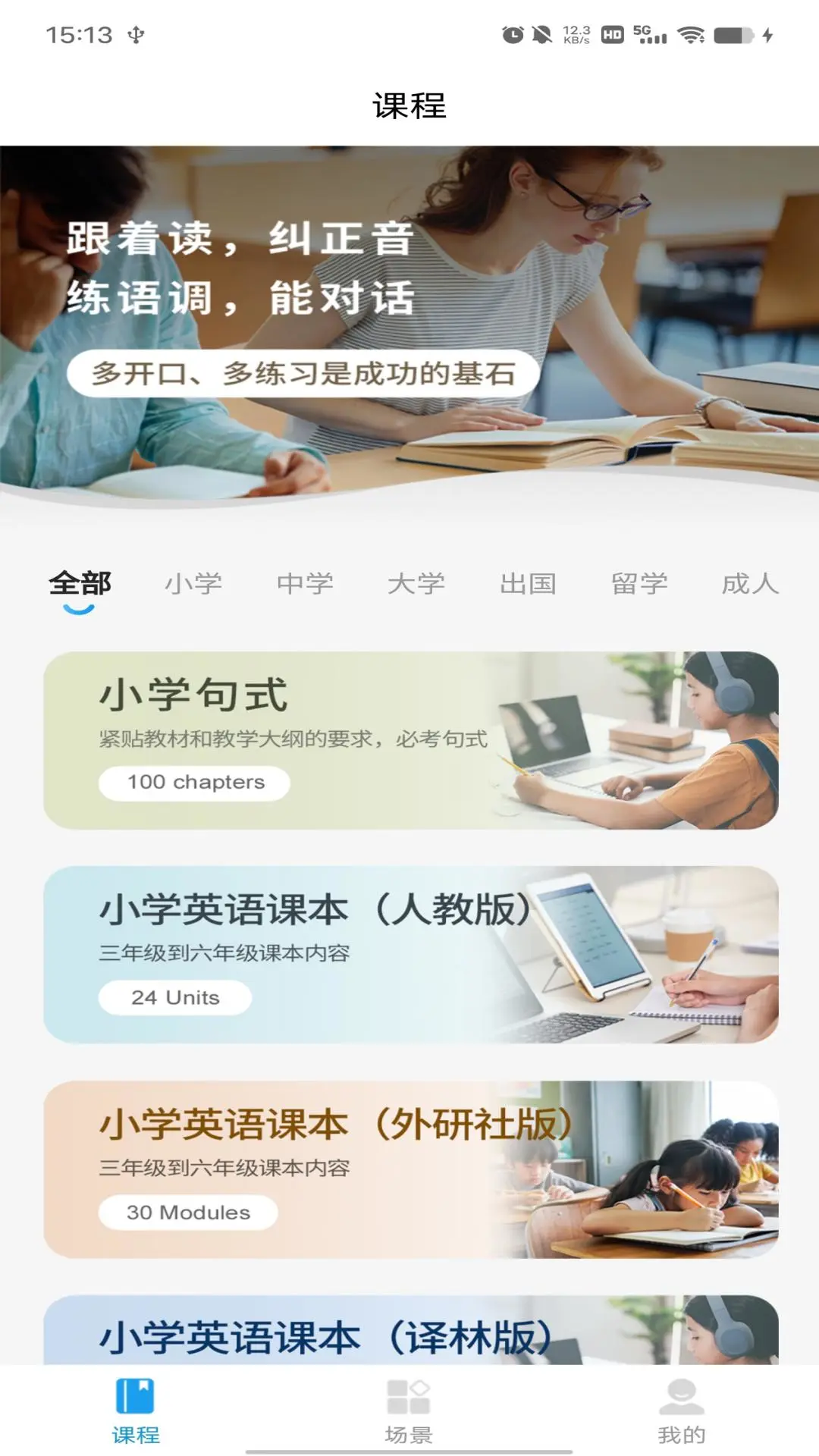 蚂蚁爱聊天截图