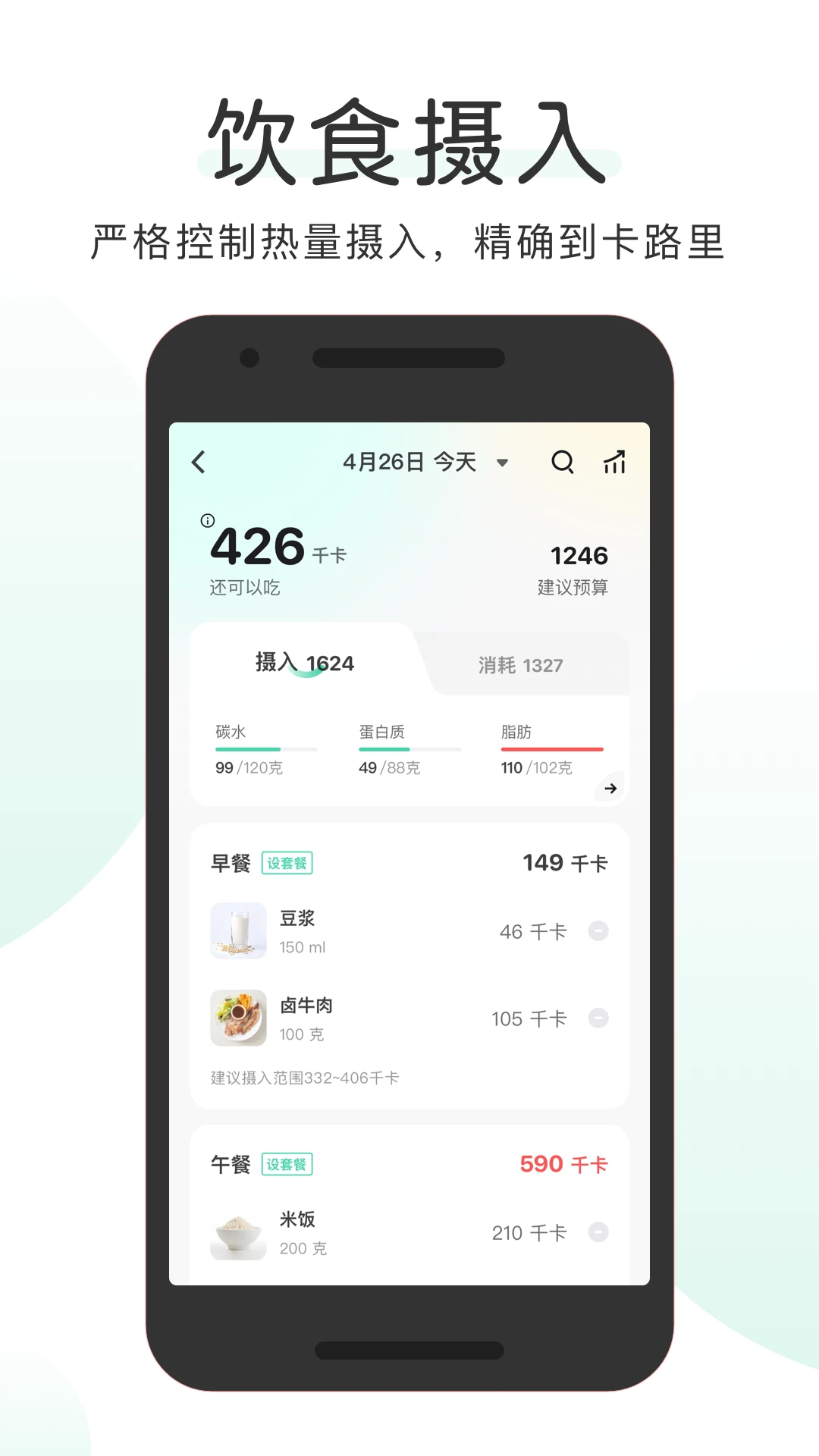 OKOK截图