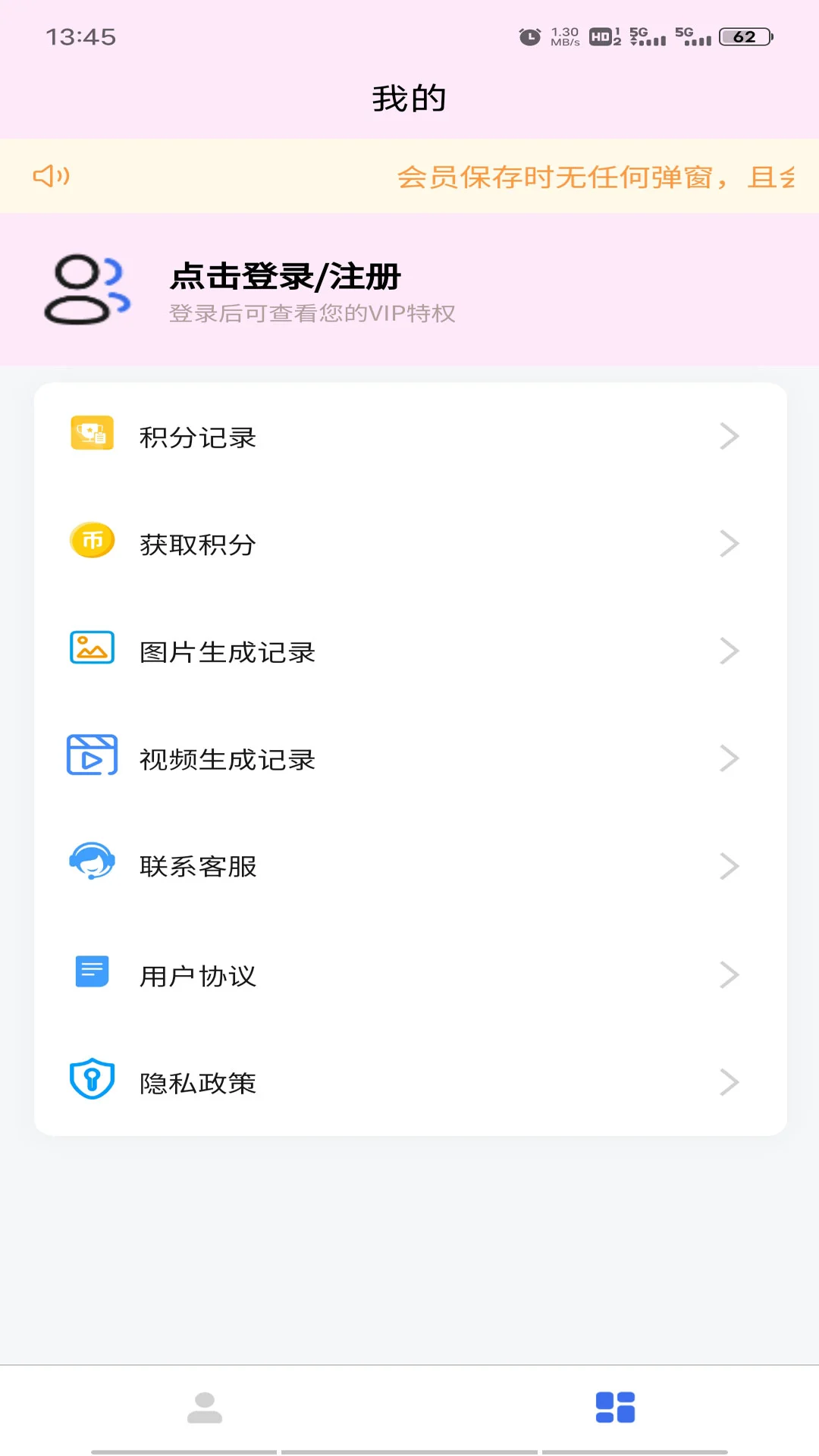 视频图片高清修复截图