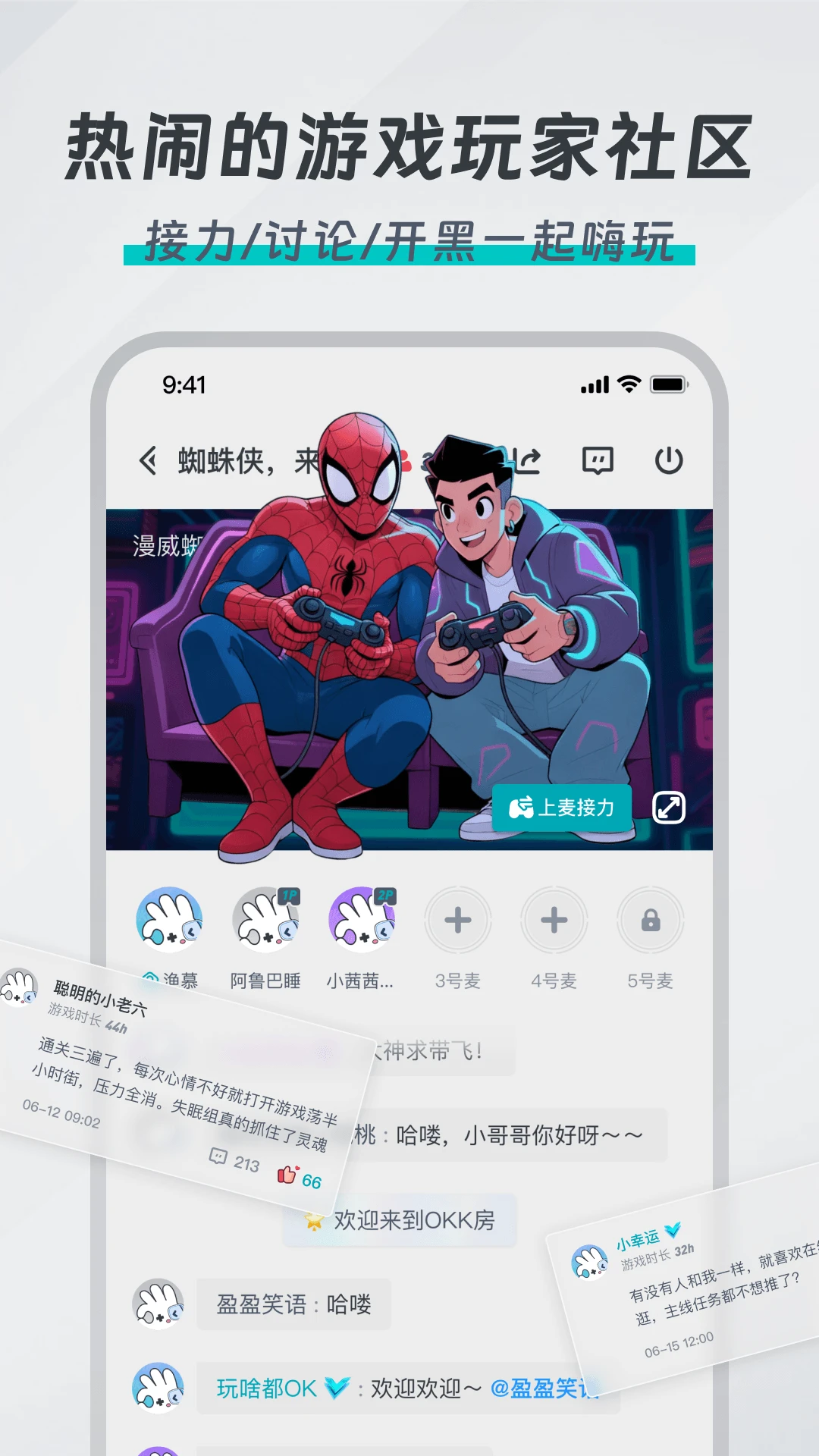 OKK云电脑截图