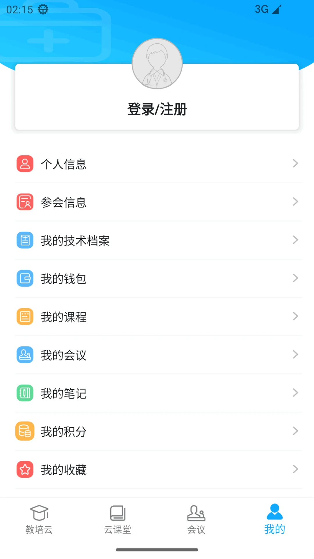 易学酷截图