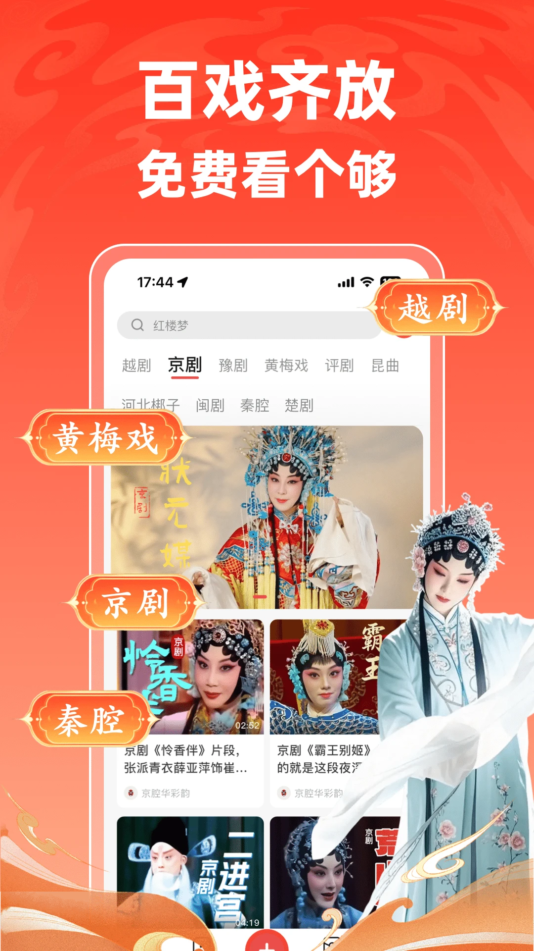 爆米花视频截图