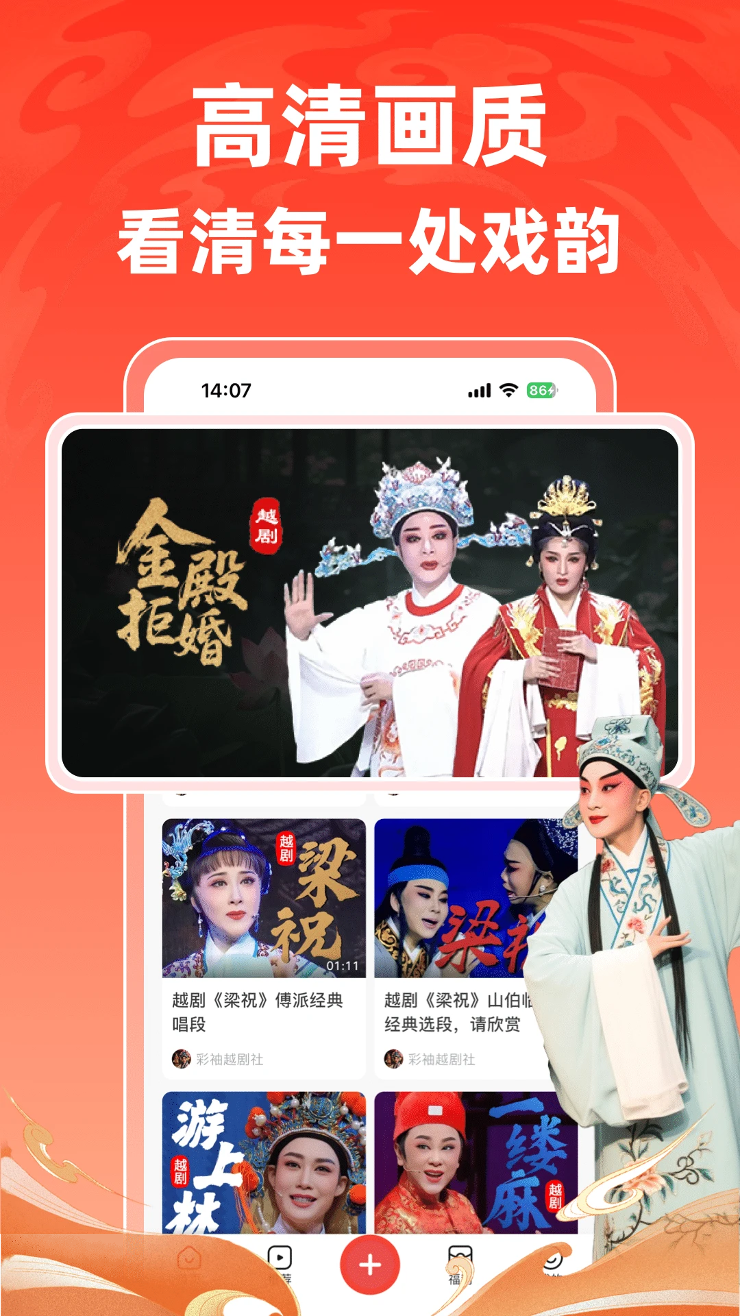 爆米花视频截图