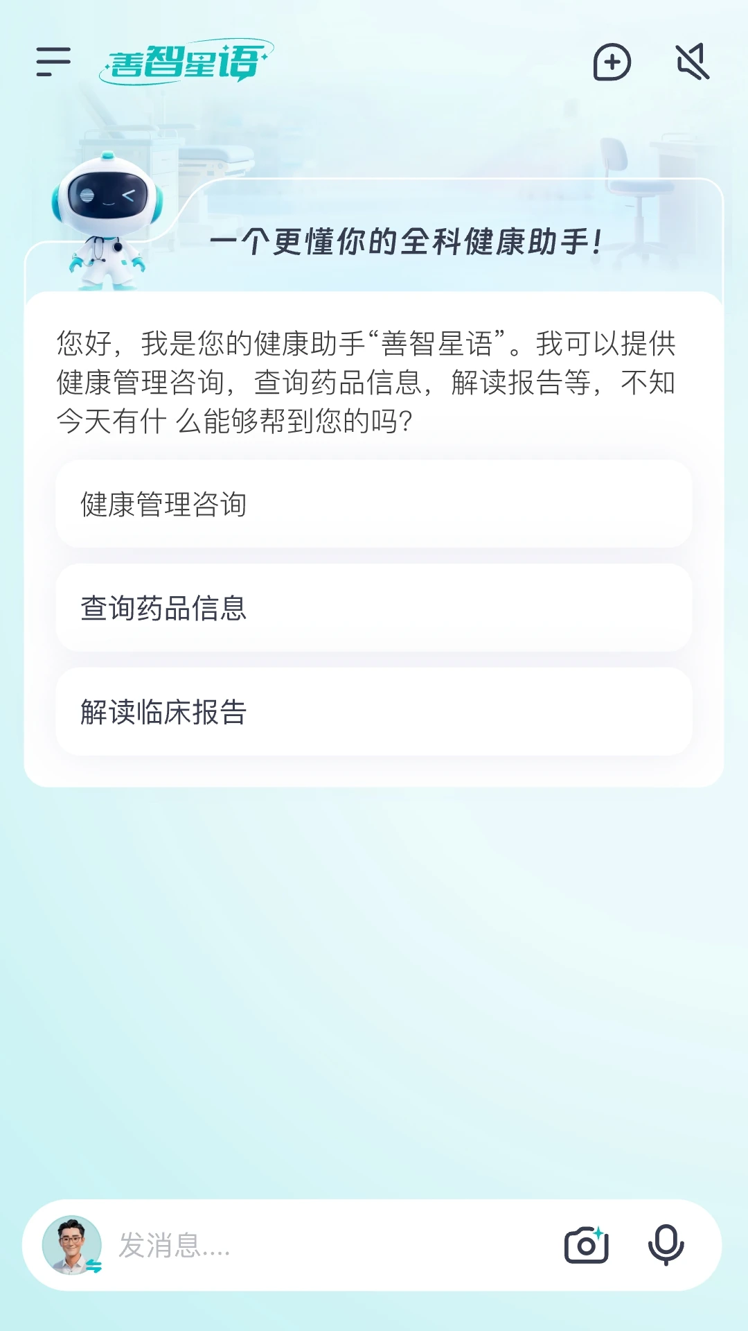 大专家截图