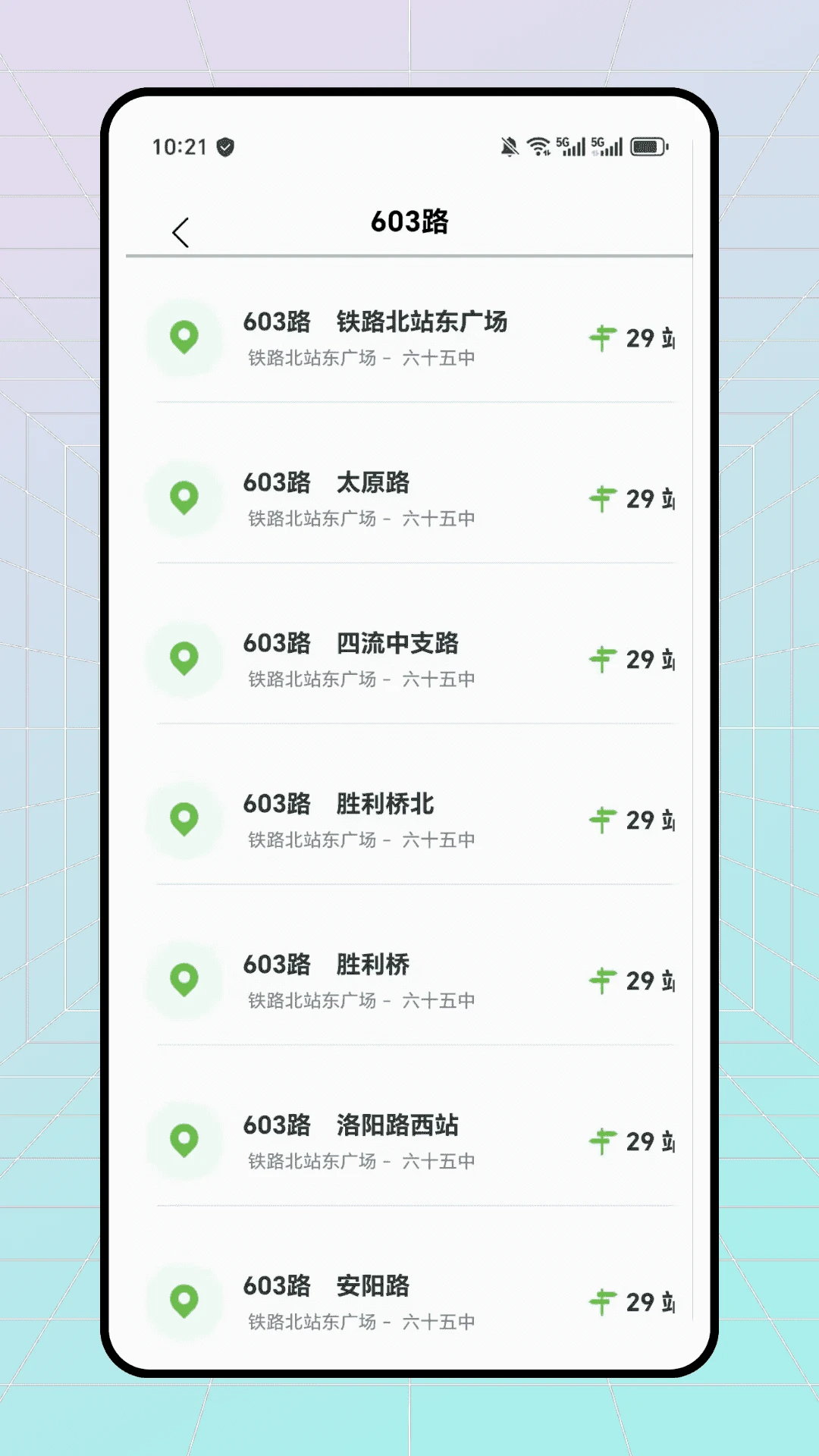 叮叮 Ding Ding截图