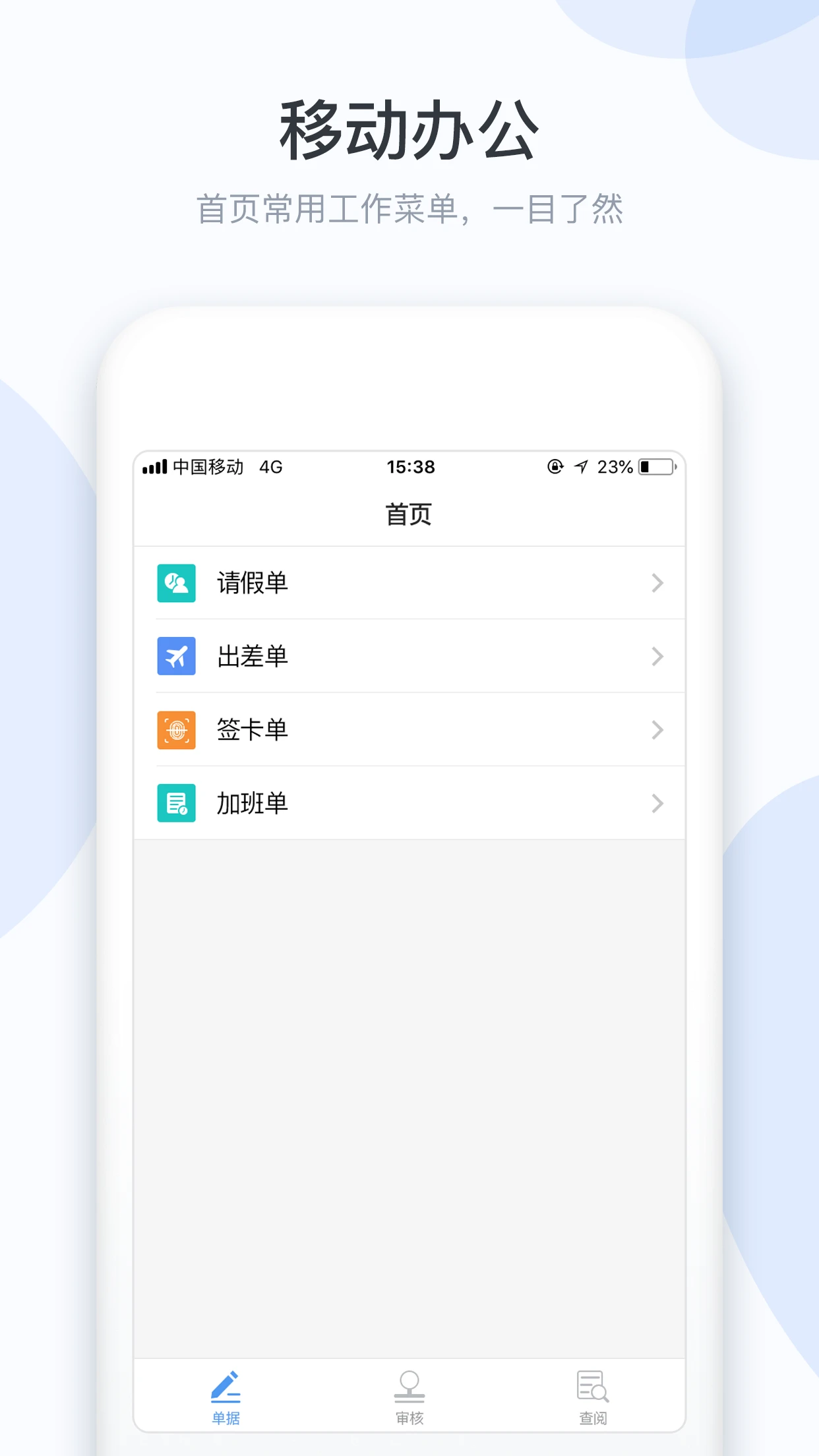 小D协同截图