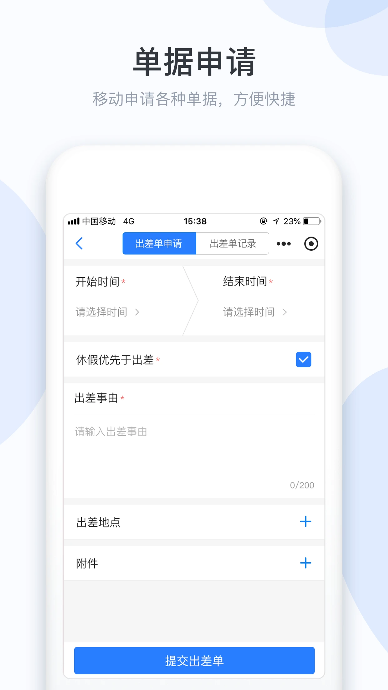 小D协同截图
