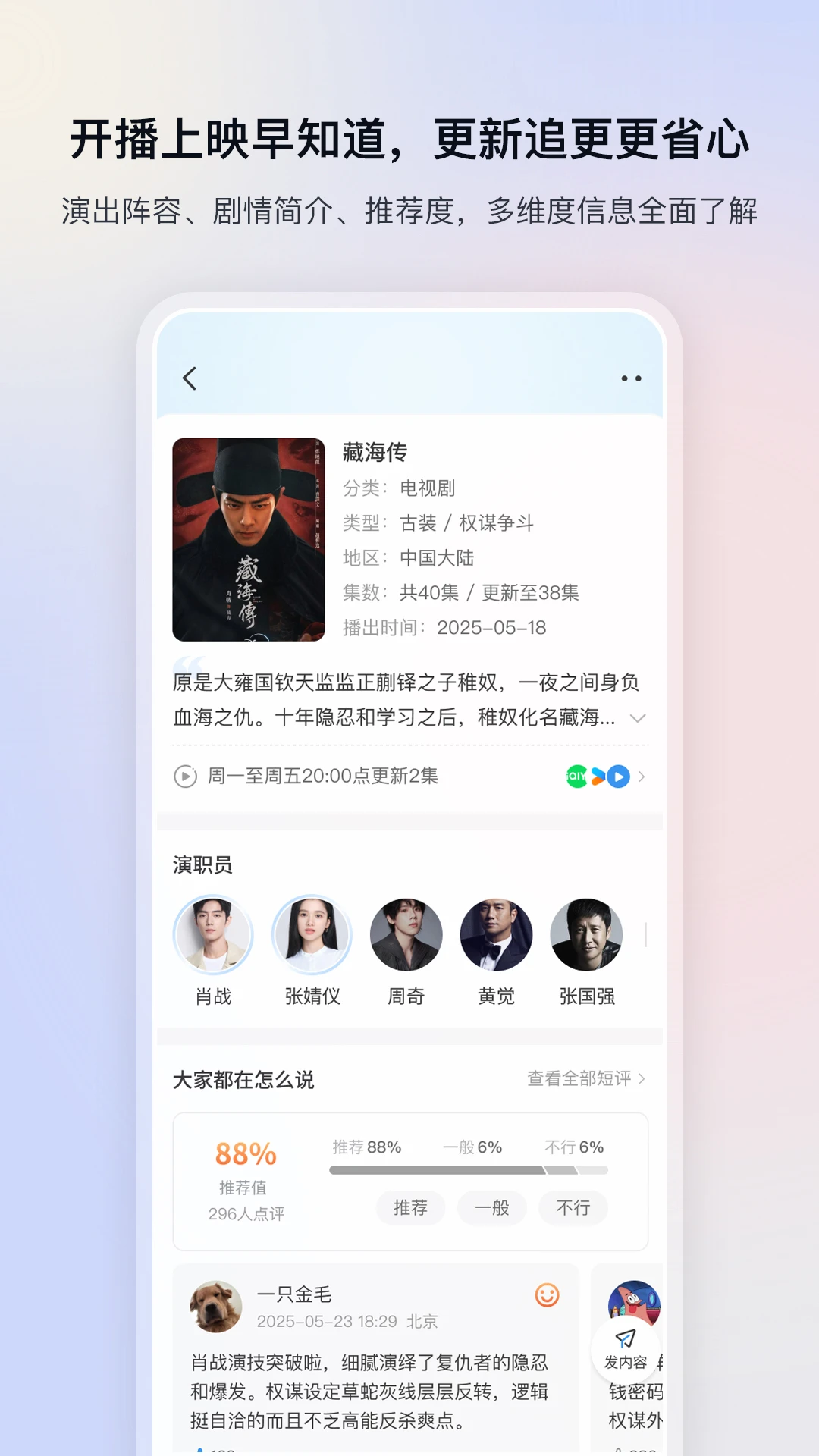 影视大全截图