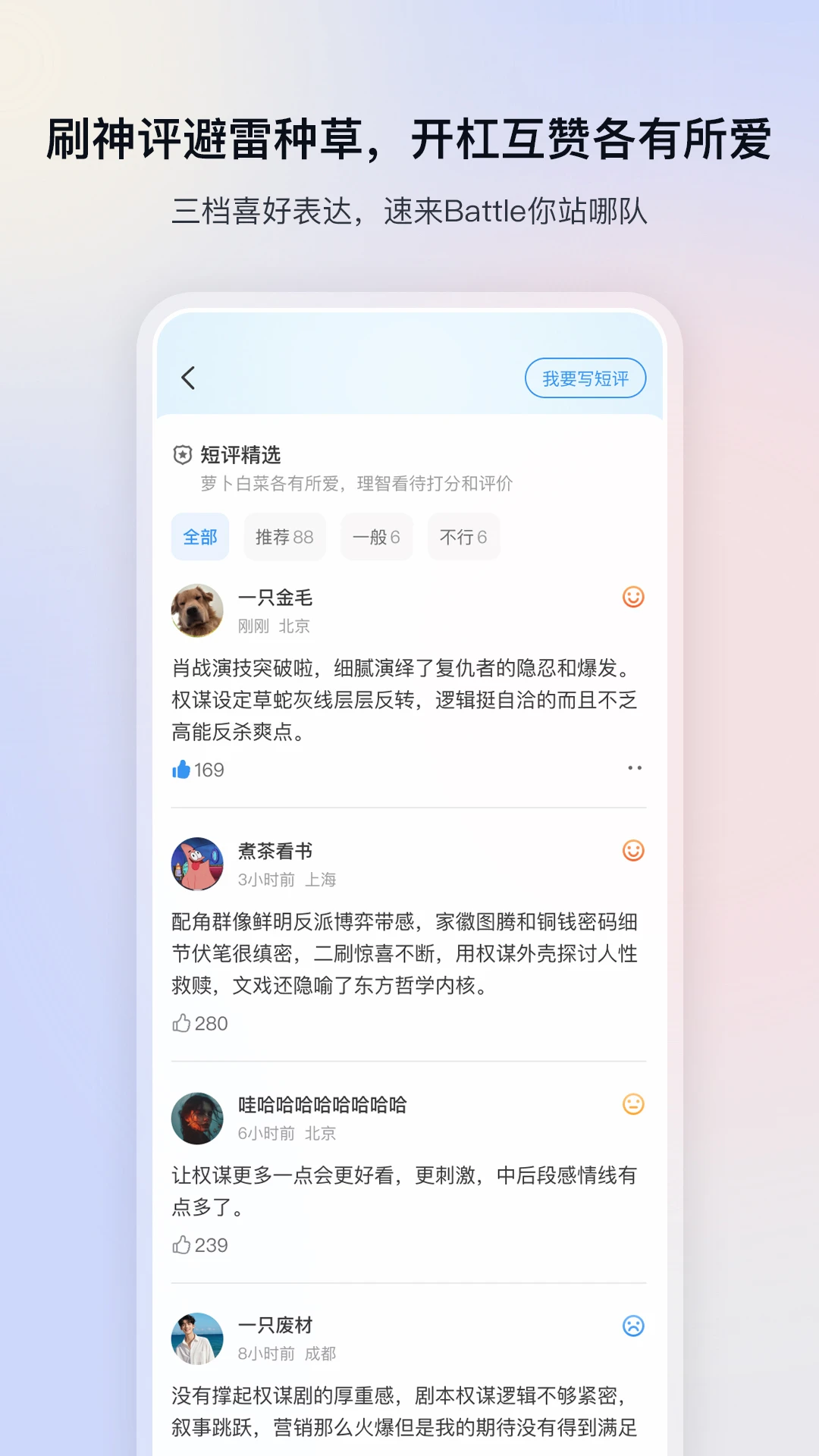 影视大全截图