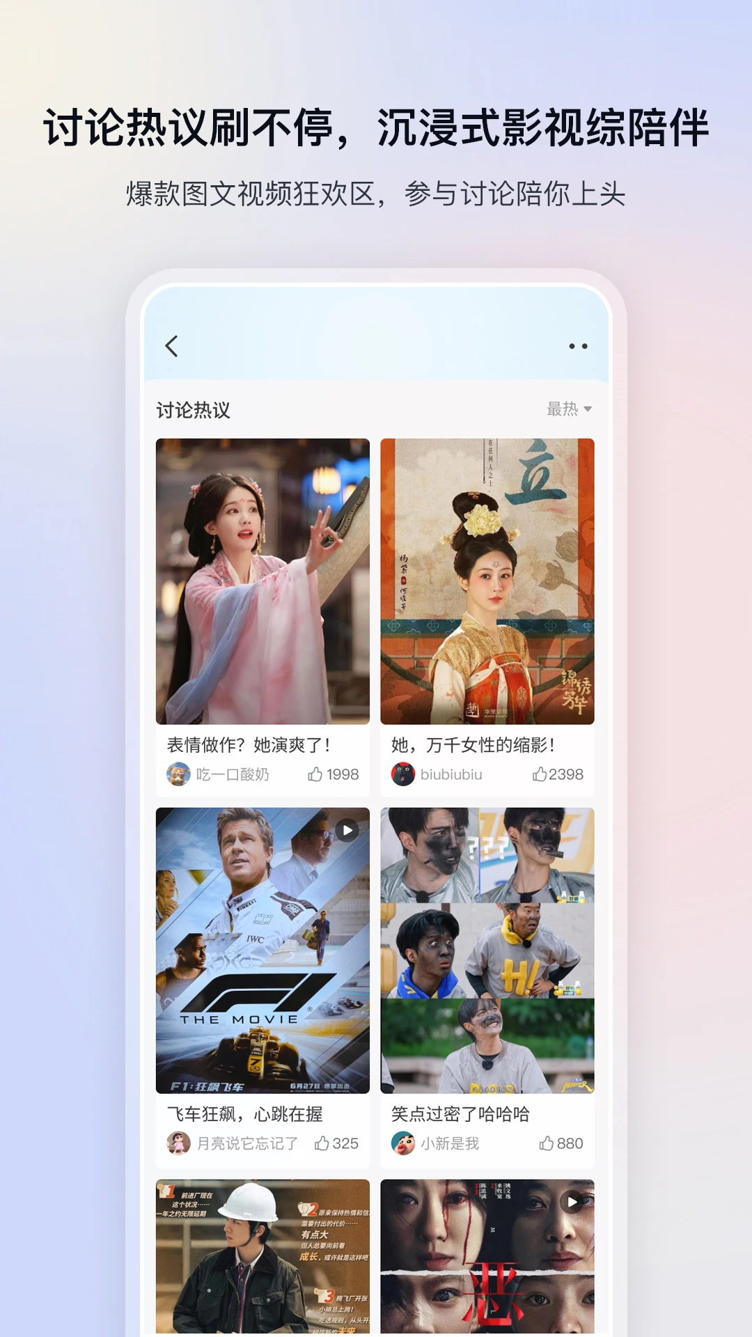影视大全截图