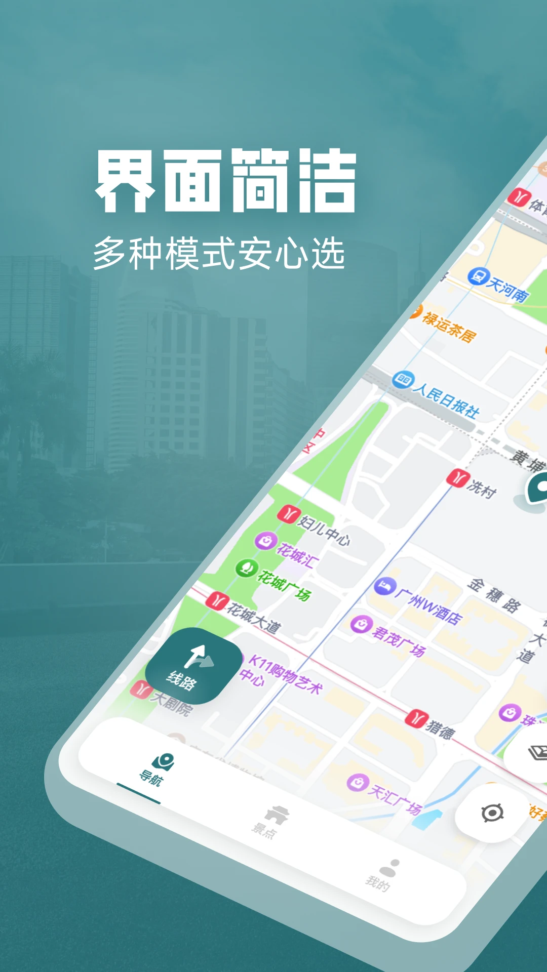 免费实时卫星地图截图