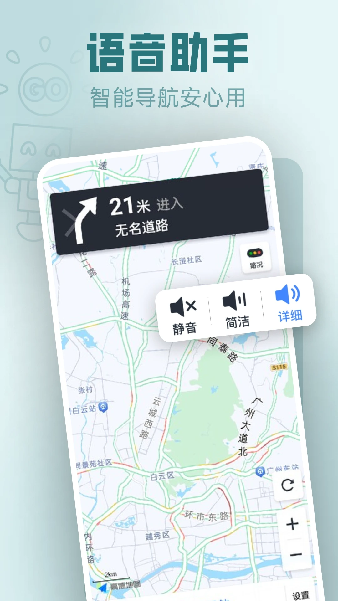 免费实时卫星地图截图