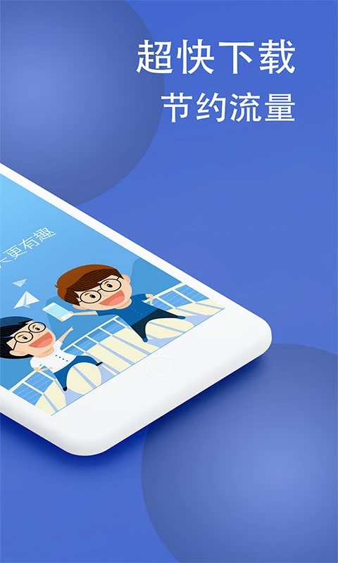波澜炫字体截图