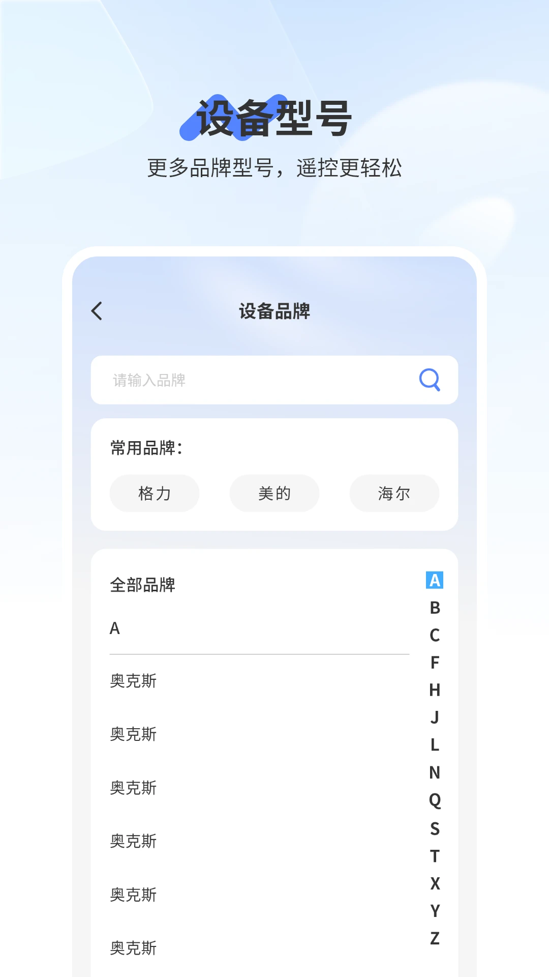远程遥控截图