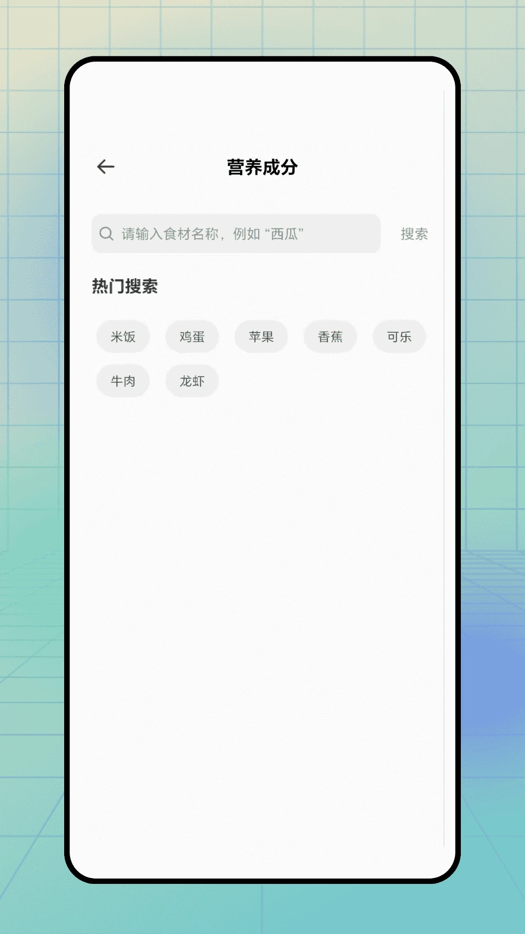 工具蛙截图