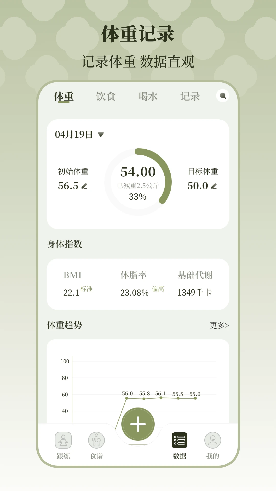 365瑜伽截图