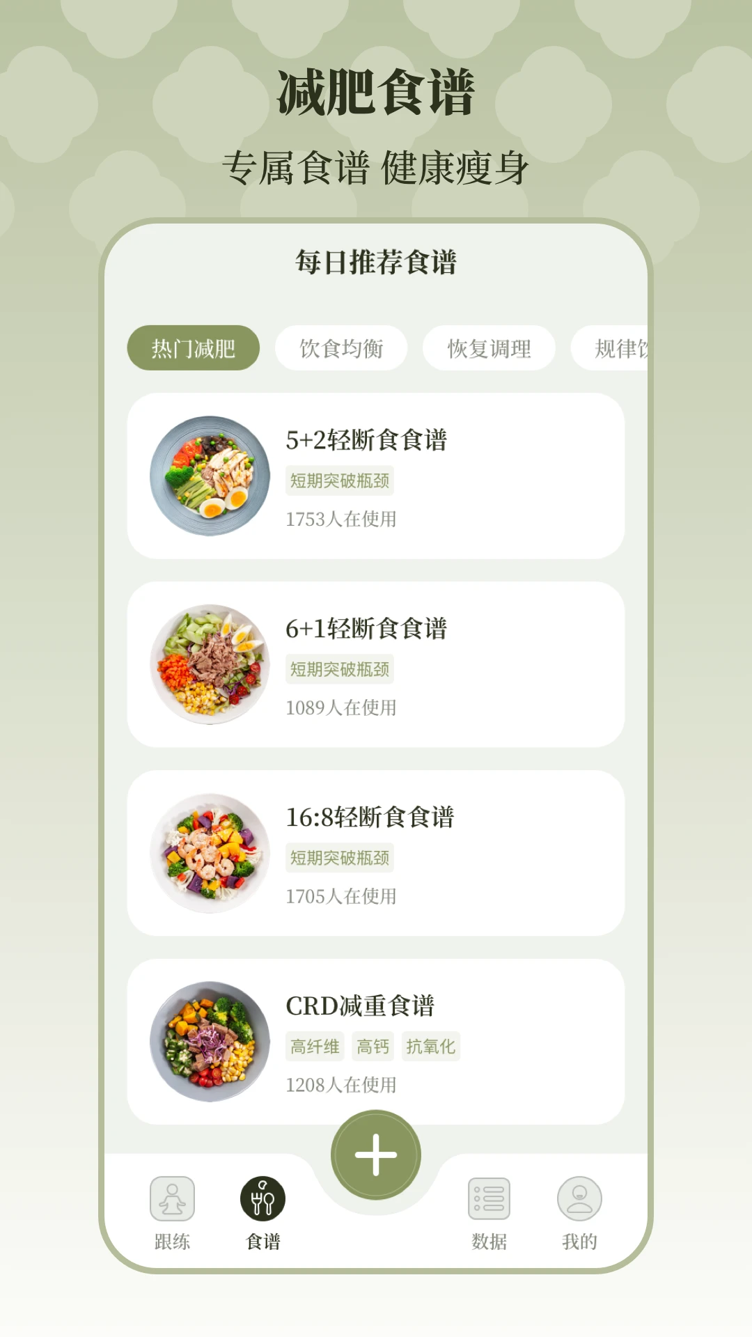 365瑜伽截图