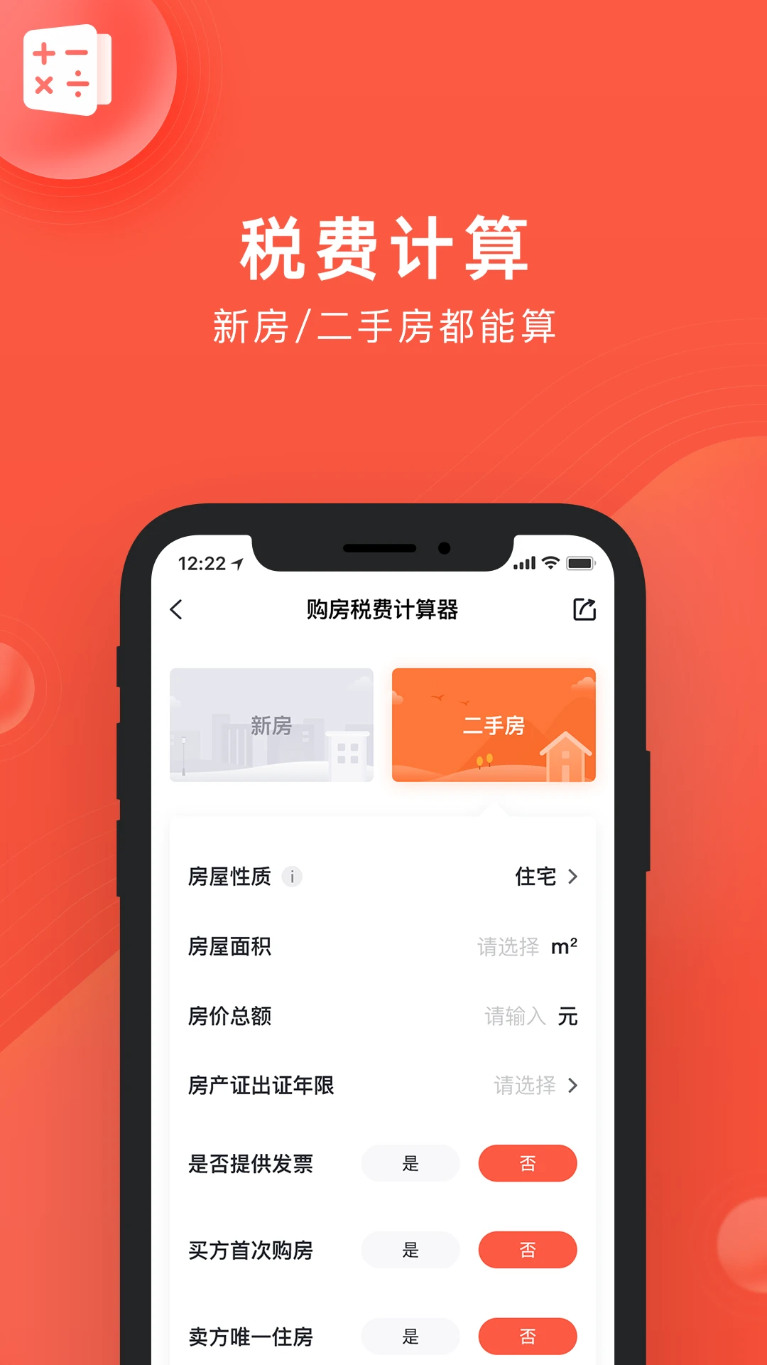 良策截图
