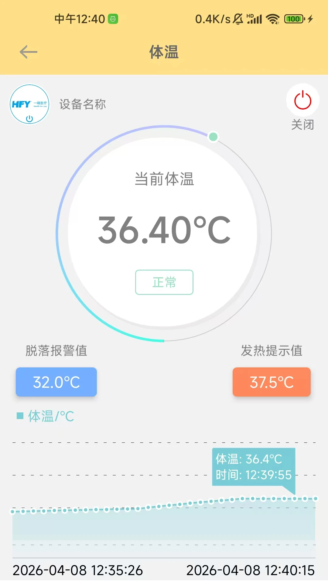 温云截图