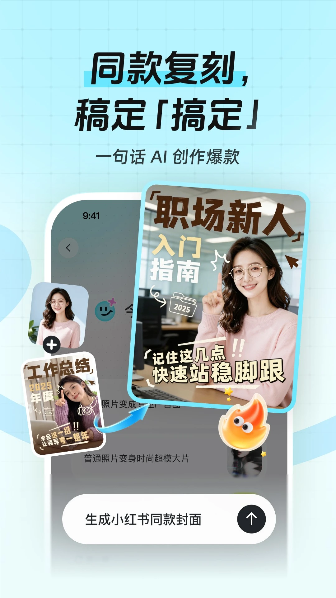 稿定设计截图