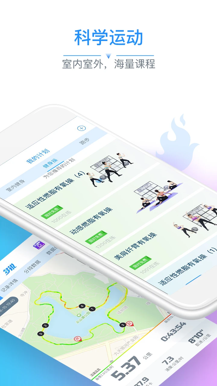 多锐截图