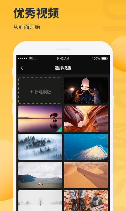 图片编辑大师截图