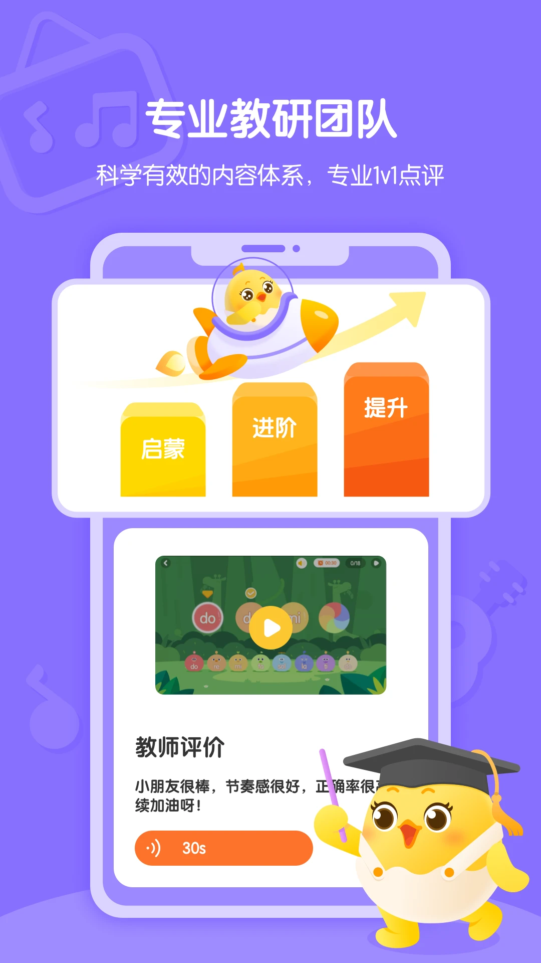 音乐壳截图