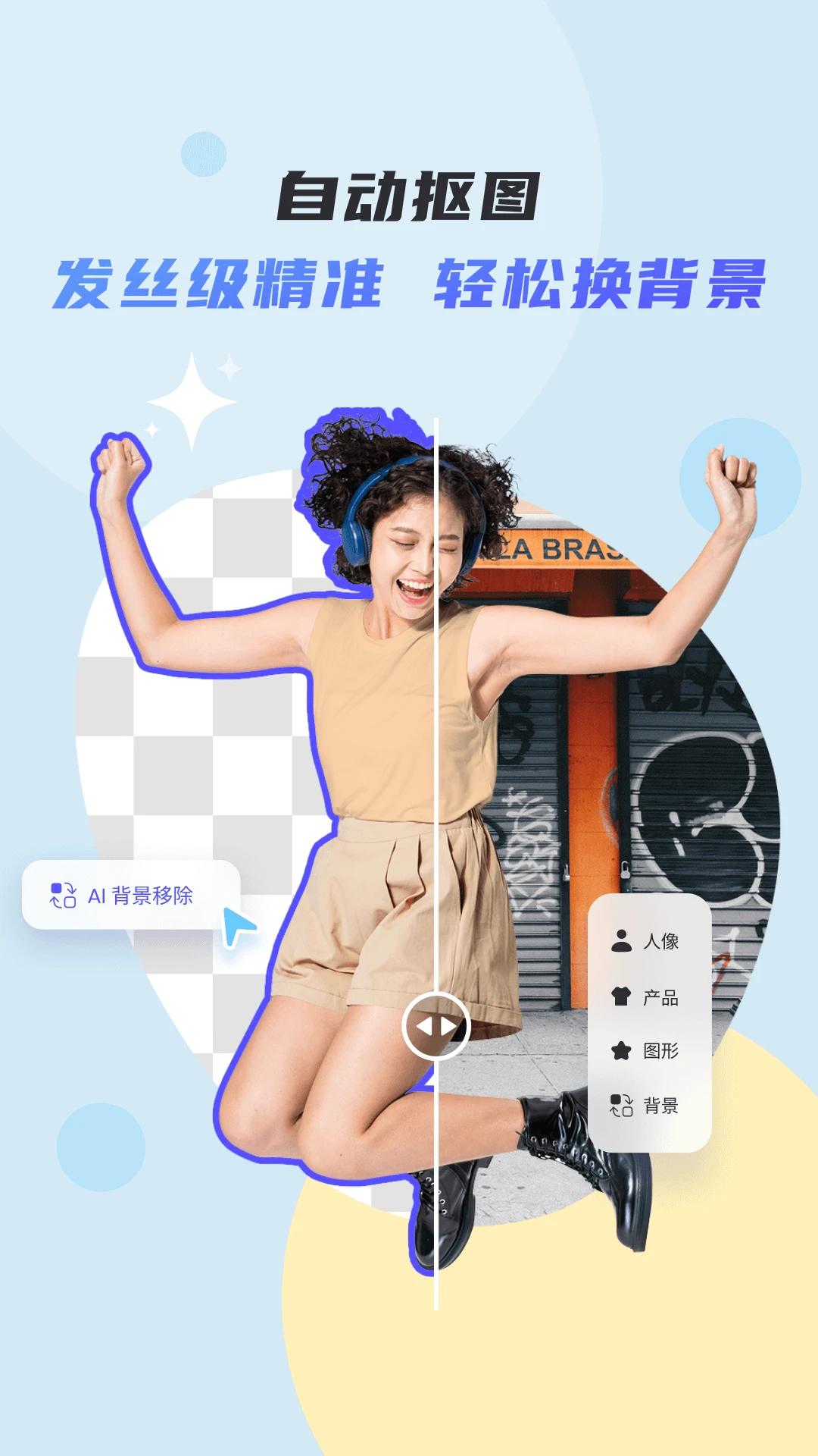 佐糖截图