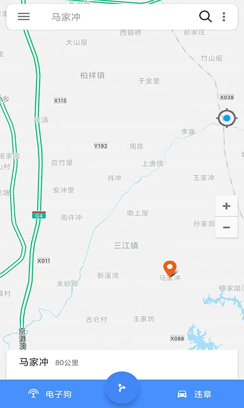 语音导航截图