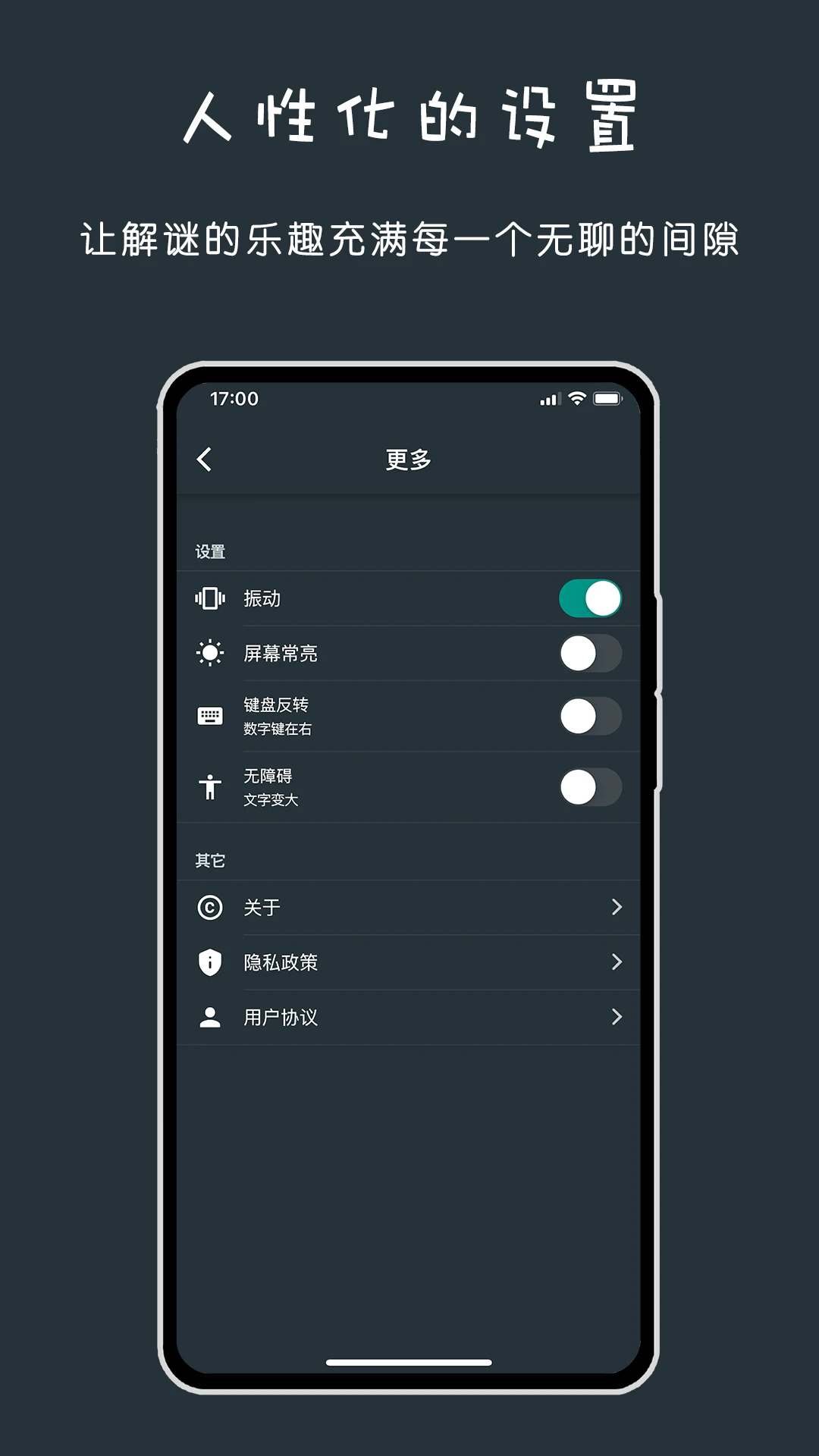 黑色数学-挑战高难度问题截图