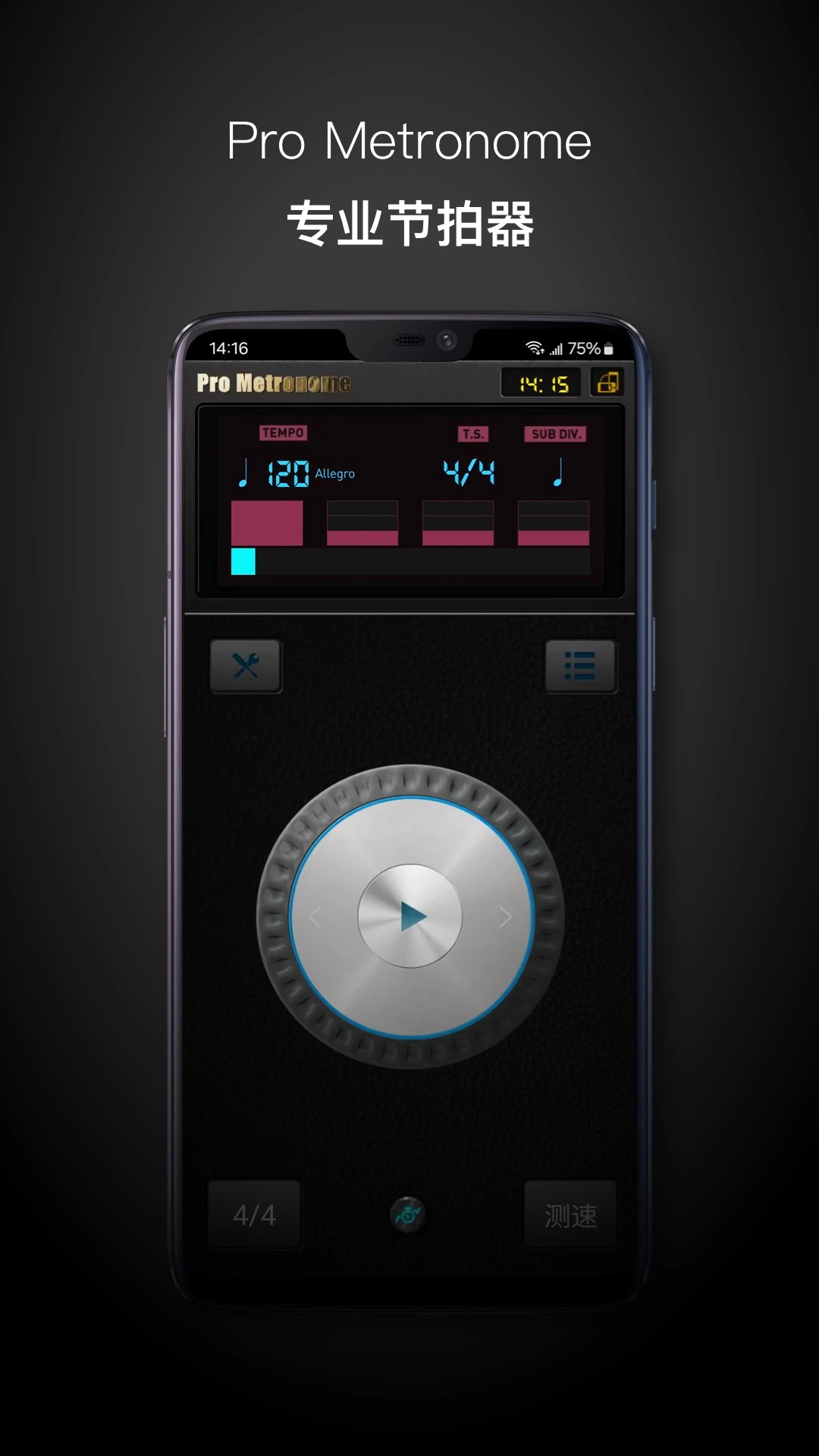 Pro Metronome 专业节拍器截图