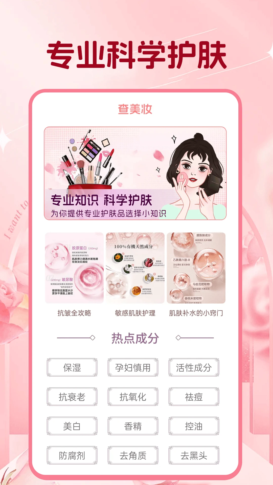 美修截图
