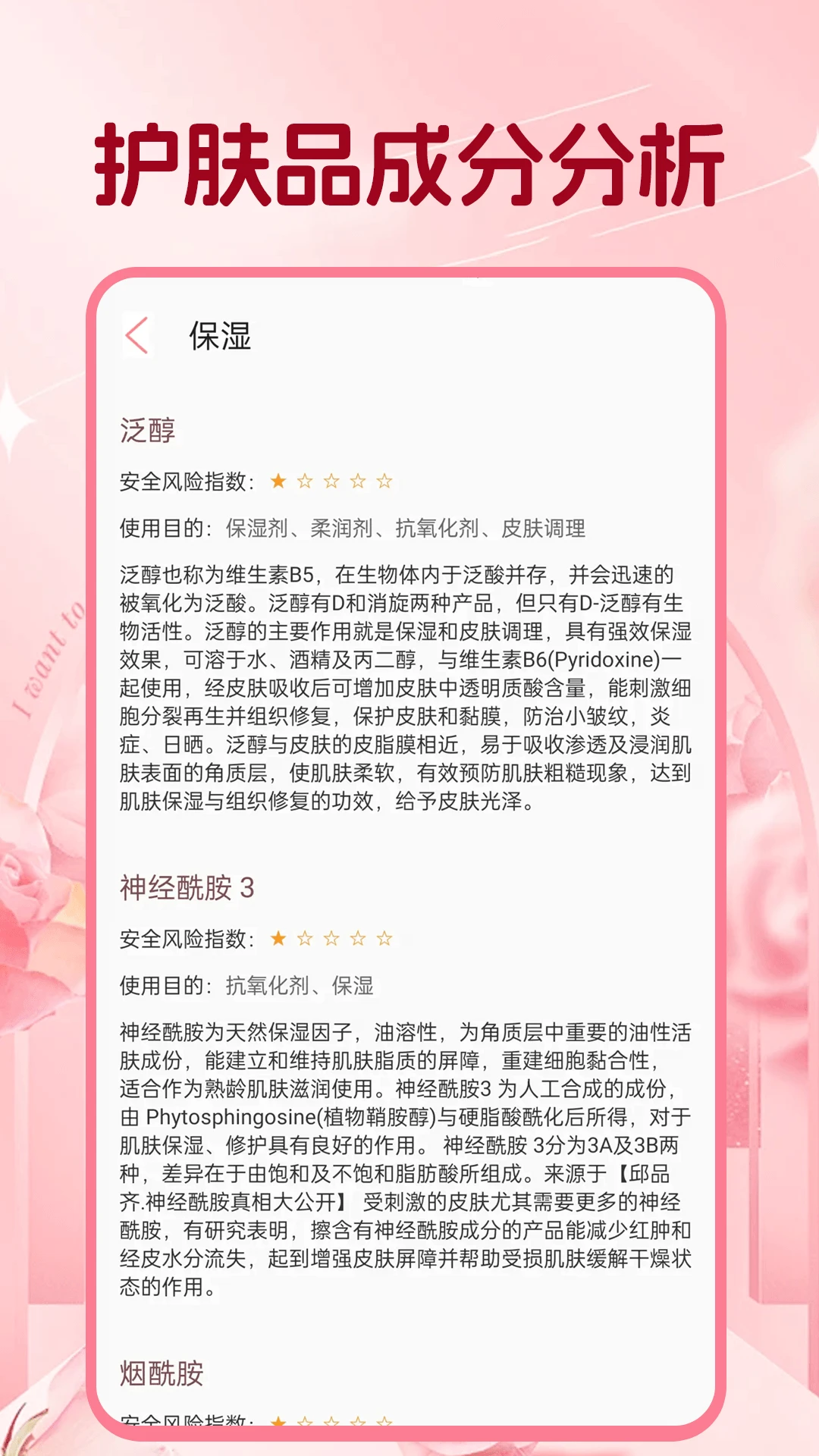美修截图