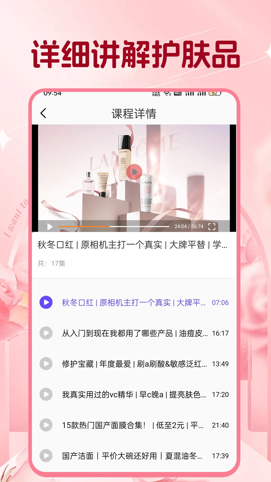 美修截图