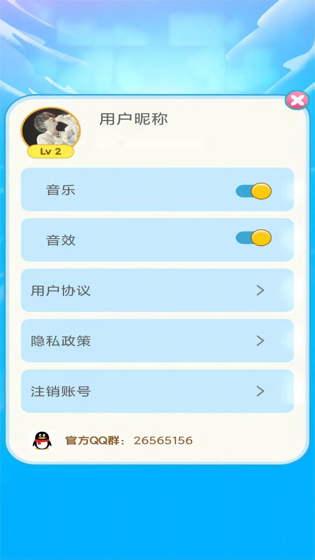 凤凰奇域截图